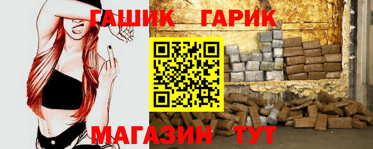 ГАШ Ice-O-Lator Шадринск