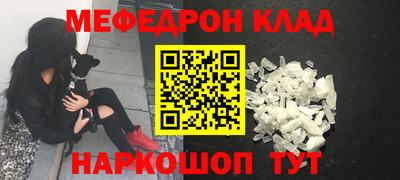 шишки Будённовск
