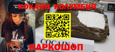 шишки Будённовск