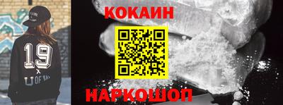 гидра Бугуруслан