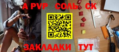 гидра Бугуруслан