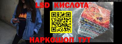 гидра Бугуруслан