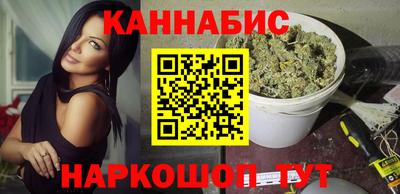 гидра Бугуруслан