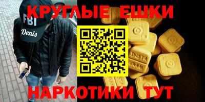 гидра Бугуруслан