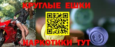 гидра Бугуруслан