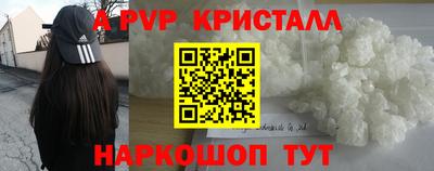 гидра Бугуруслан