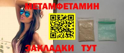 шишки Будённовск