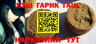 гидра Бугуруслан