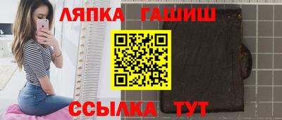 шишки Будённовск