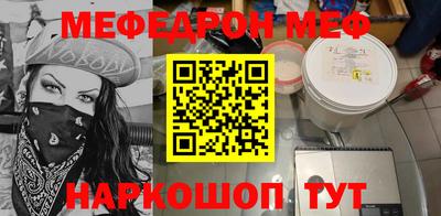 шишки Будённовск