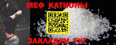 шишки Будённовск